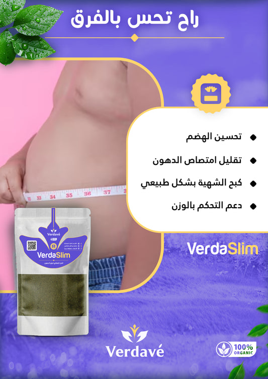 خسارة الوزن أصبحت أسهل