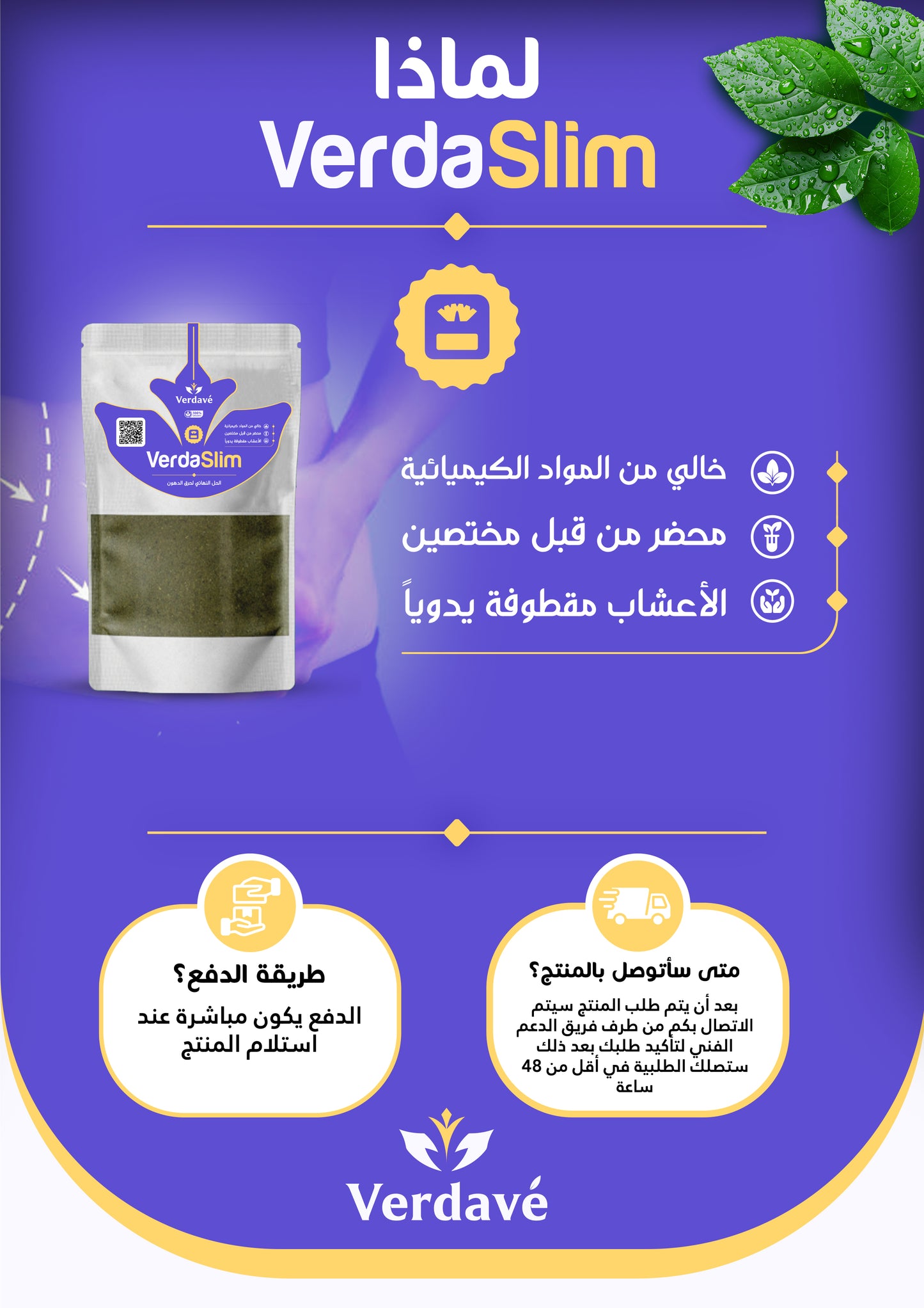 خسارة الوزن أصبحت أسهل