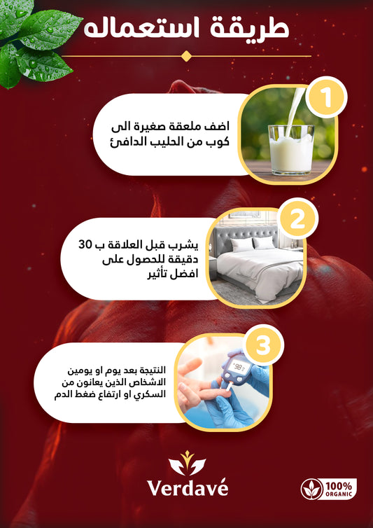 إرفع طاقتك و  حسن أدائك